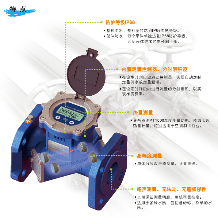 無線遠傳超聲波水表超聲波流量計雙聲道超聲波流量計江蘇兄弟儀表廠