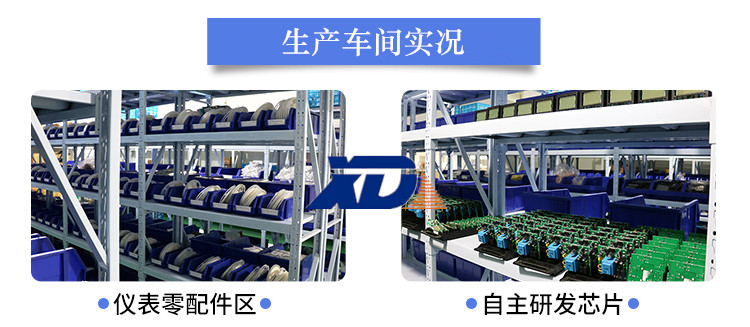 超聲波流量計廠家超聲波水表超聲波熱量表