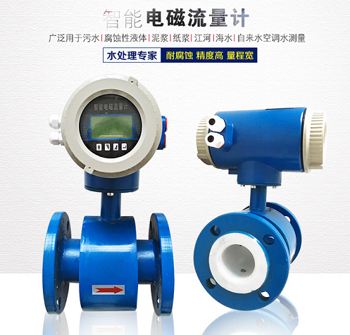 電磁流量計(jì)的接線應(yīng)該如何連接？-江蘇兄弟儀表廠