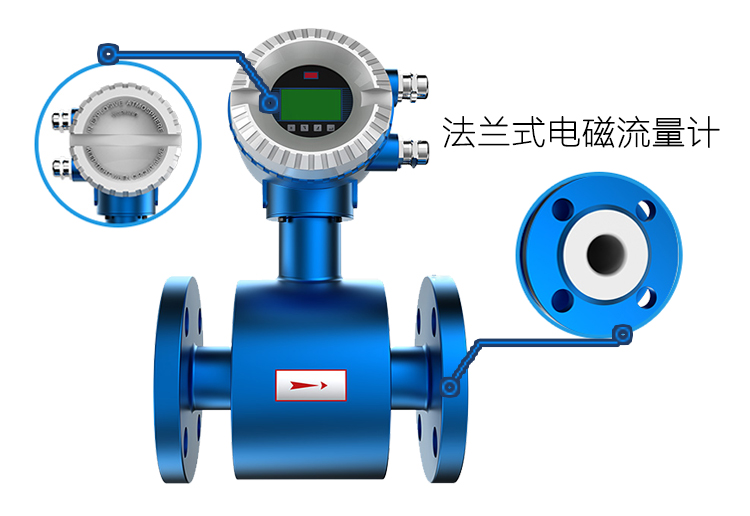 如何解決電磁流量計非滿管測量呢？