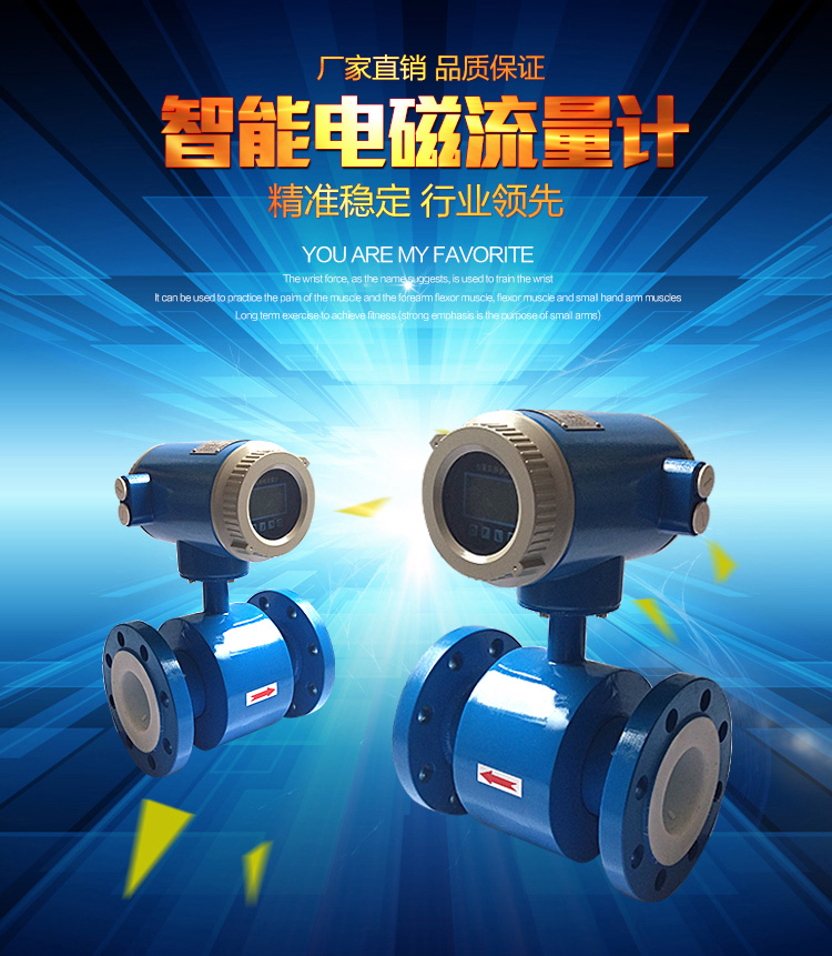 電磁流量計選甪什么電極比較合理呢？-江蘇兄弟儀表廠