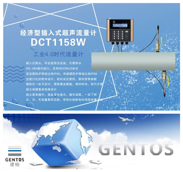 智能水表發展中信息安全問題需重視-江蘇兄弟儀表廠