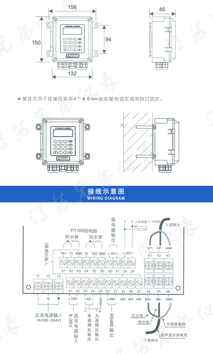 水、石油、煤油測量超聲波流量計儀表生產廠家