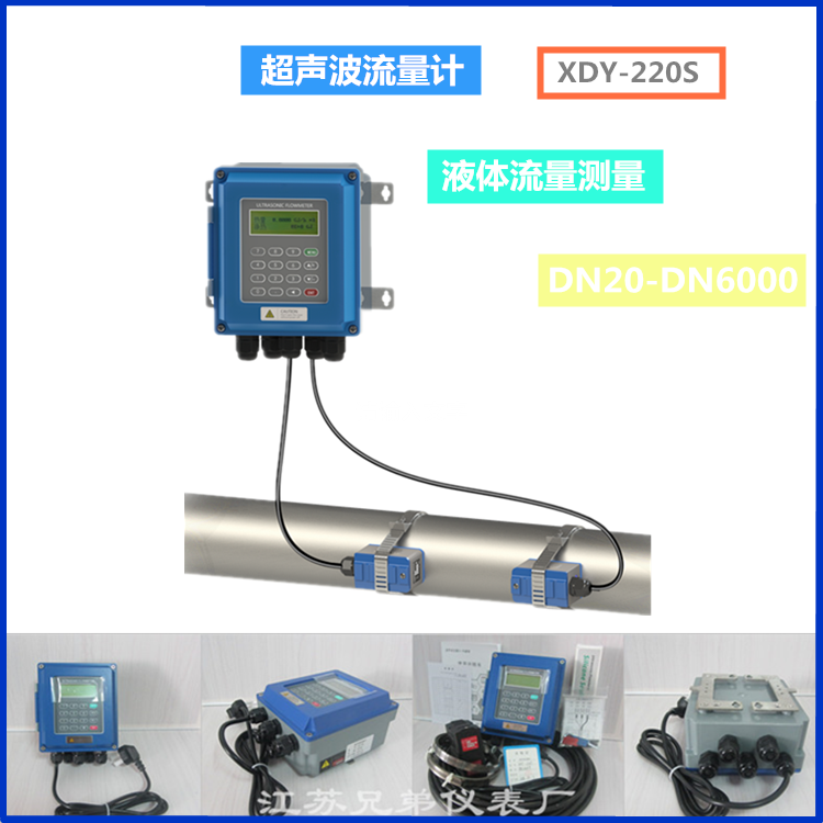 安裝超聲波流量計有哪些影響呢?