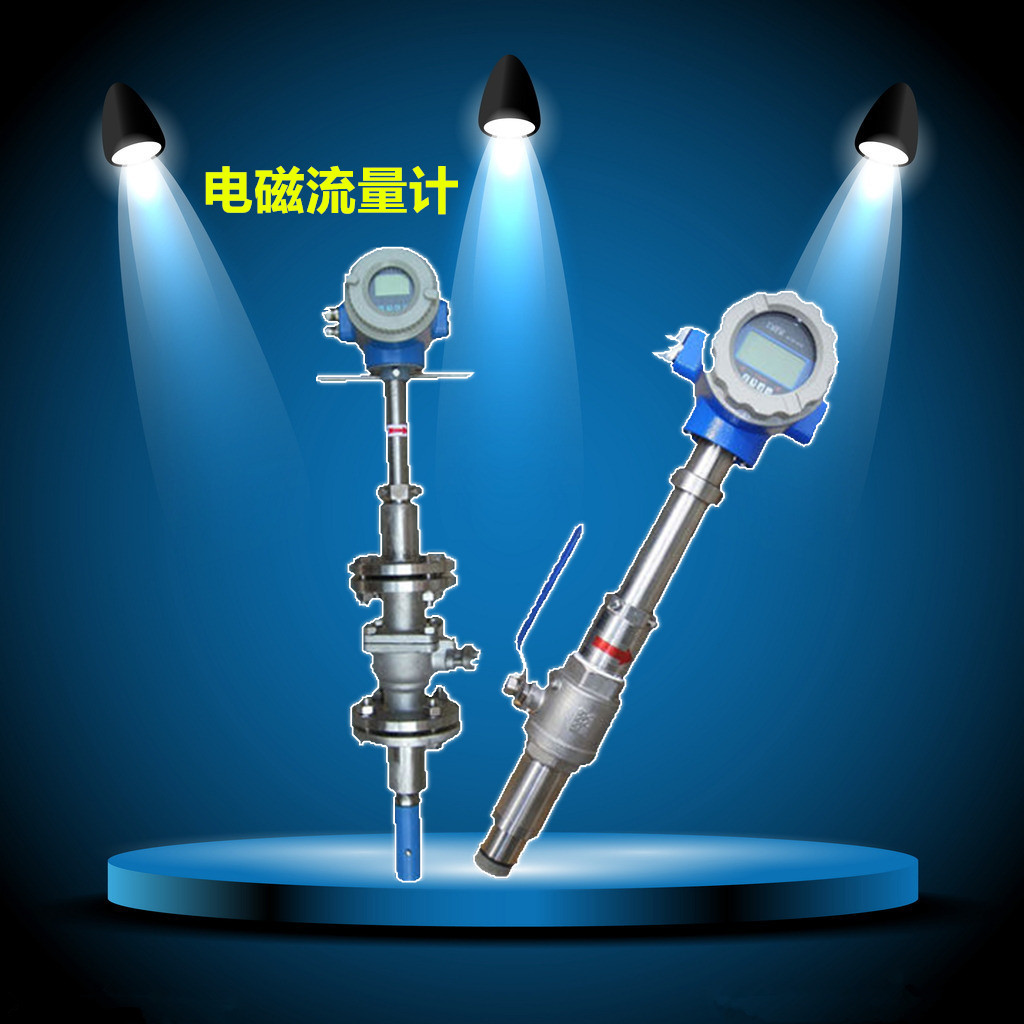 插入式電磁流量計的常見故障及排除方法-江蘇兄弟儀表廠