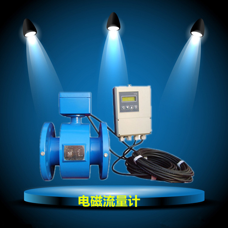 潛水型電磁流量計所具有的特點