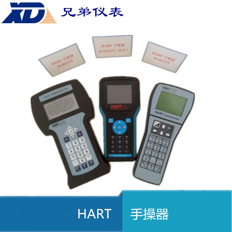HART手操器具有啥功能及特點呢？