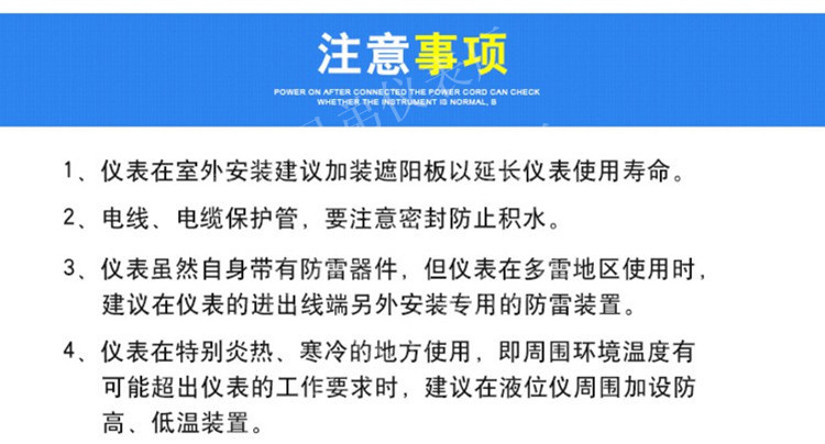 一體式超聲波液位計(jì)