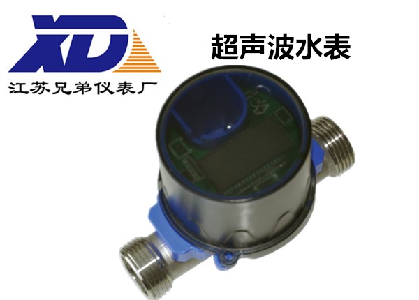 超聲波水表