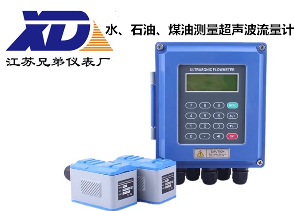水、石油、煤油測量超聲波流量計儀表生產廠家