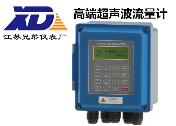 高端超聲波流量計XDY-220S 