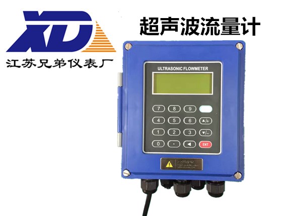  超聲波流量計(jì)XDY-220S ，XDY-220H