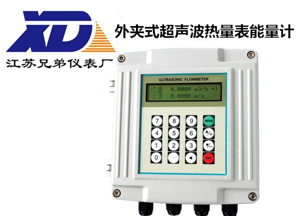 外夾式超聲波熱量表能量計(jì)