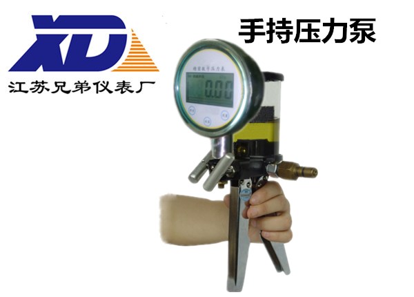 手持壓力泵