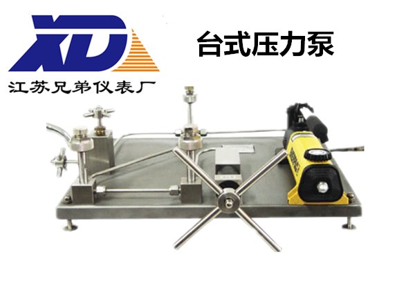 臺(tái)式壓力泵