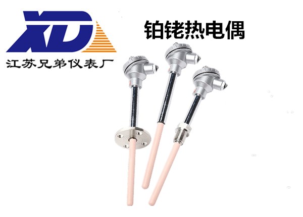 鉑銠熱電偶