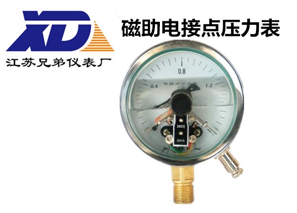 磁助電接點(diǎn)壓力表