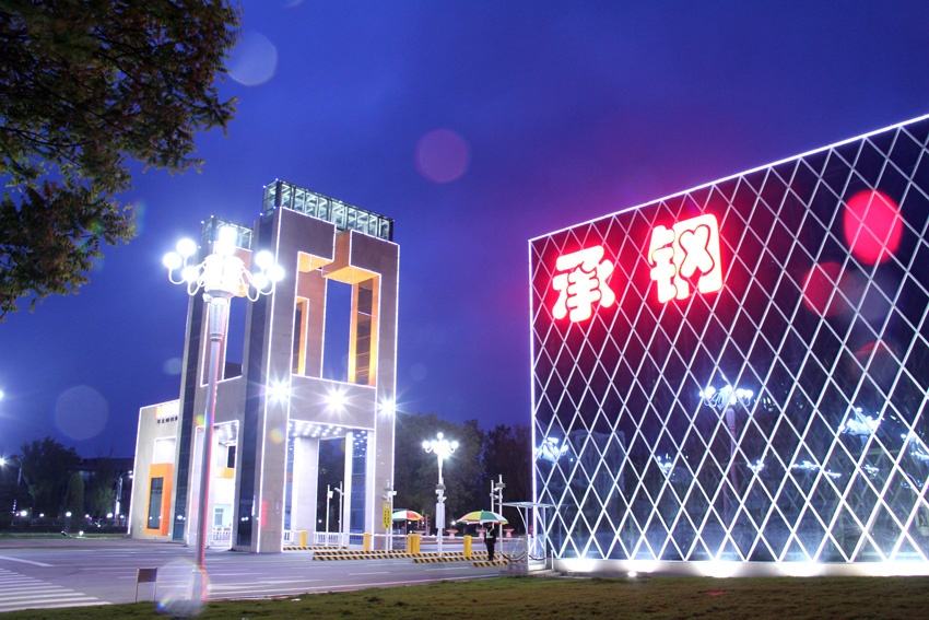 承鋼集團液化油純水流量測量手持式模塊式超聲波流量計