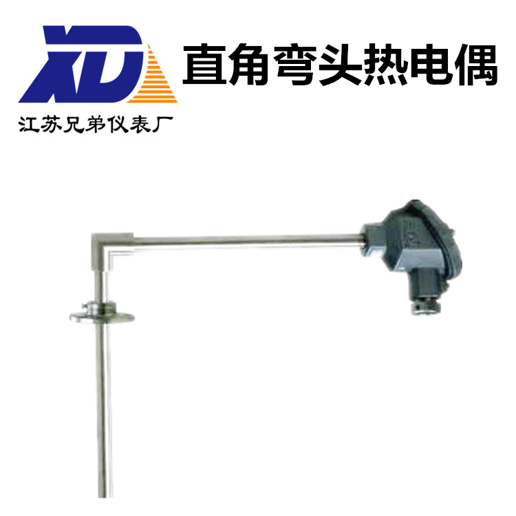 直角彎頭熱電偶