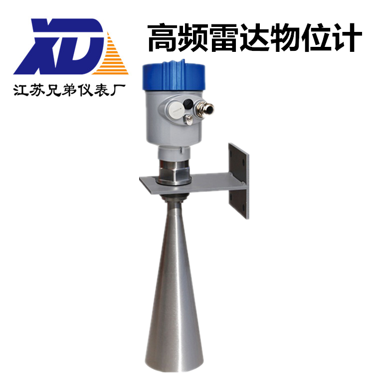 RD803高頻雷達(dá)物位計(jì)