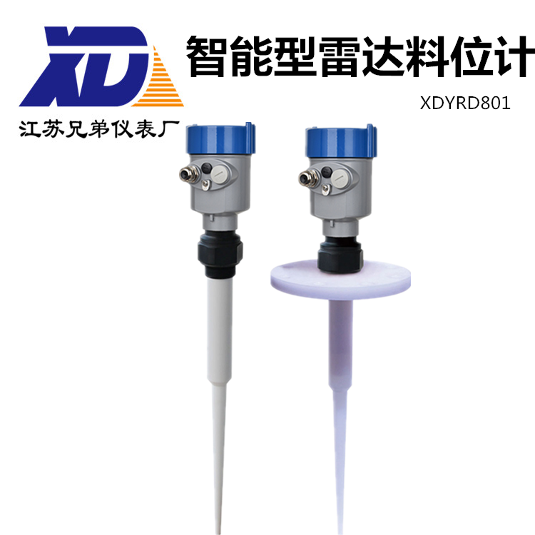 智能型雷達(dá)料位計(jì)XDYRD801