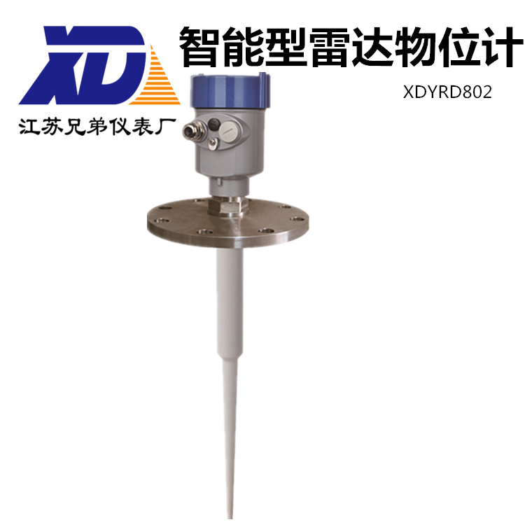 智能型雷達(dá)物位計(jì)XDYRD802