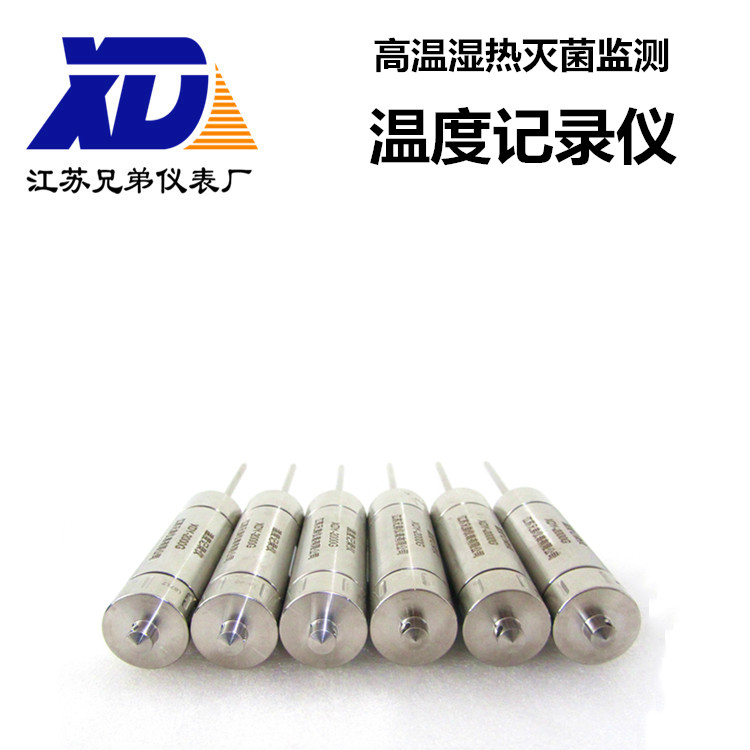 高溫濕熱滅菌監測溫度記錄儀