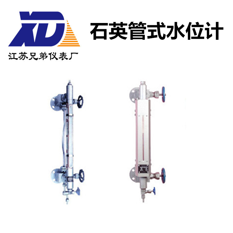 石英管式水位計(jì)液位計(jì)