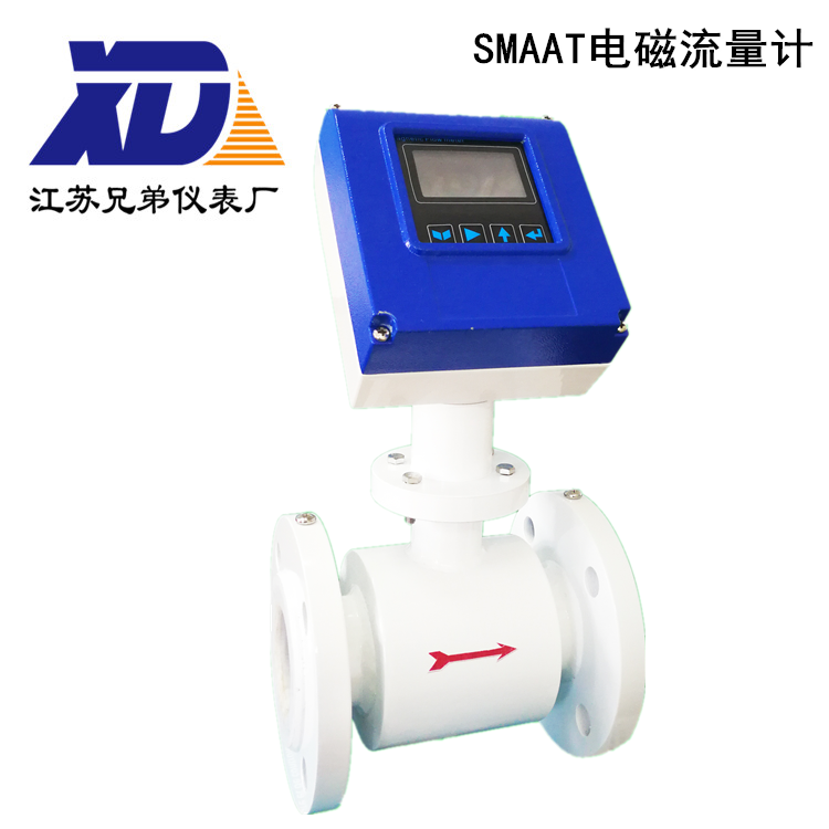 進口電磁流量計0.2級高精度