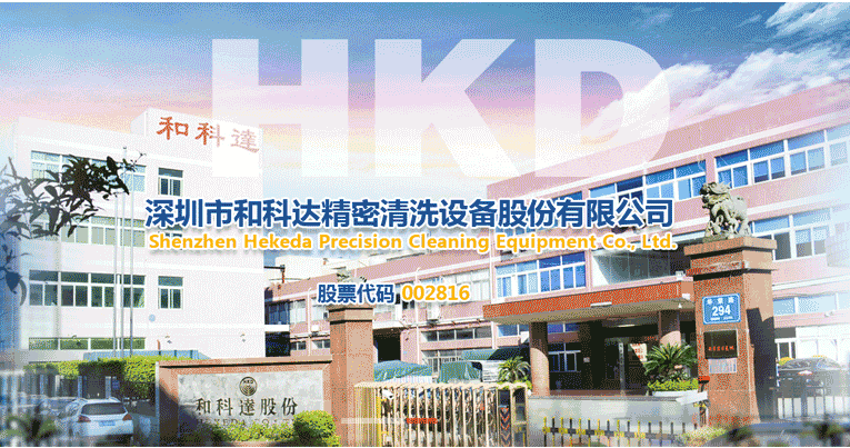  深圳市和科達精密清洗設備股份韓國PR320壓力記錄儀