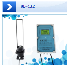 WL-1A2明渠流量計WL-1A1帶環保認證