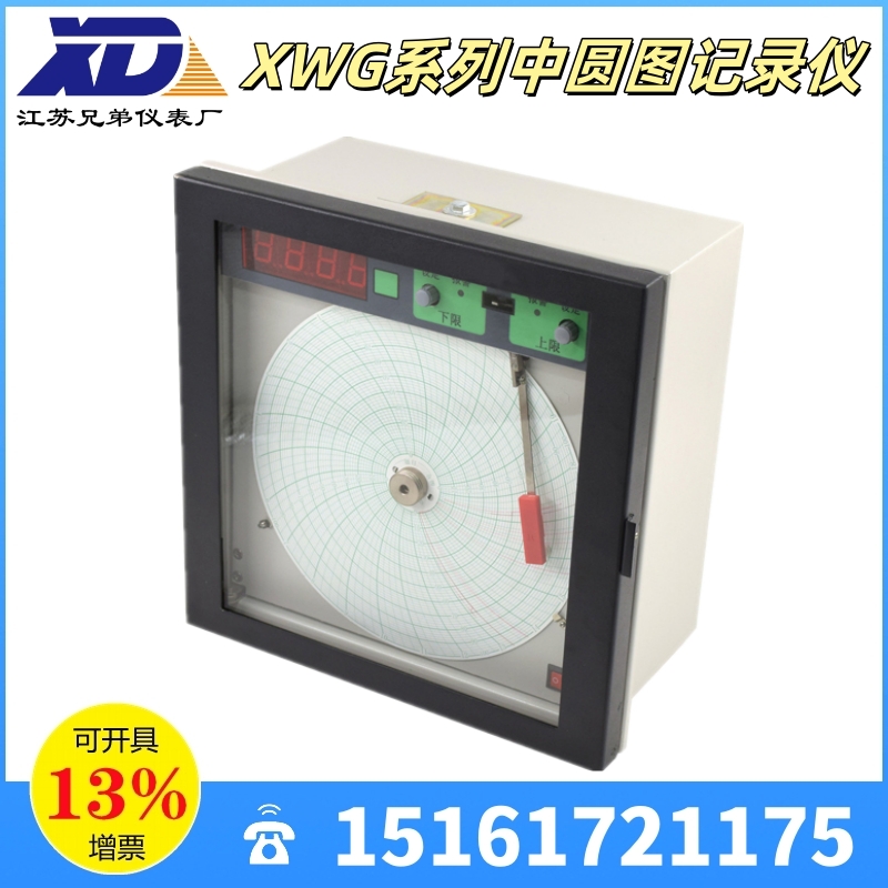 XWG中圓圖記錄儀壓力溫度電流記錄表圓盤有紙機械數顯萬能P100S小長圖